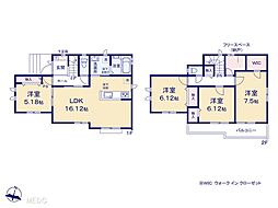 野田市野田「コンサルティング1課」5期　新築一戸建て　全4棟