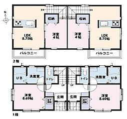 足立区鹿浜3丁目　中古一戸建て