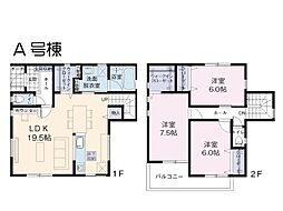 川口市安行原折越　新築一戸建て　全2棟