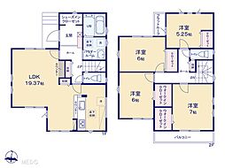 越谷市瓦曽根「コンサルティング3課」新築一戸建て　全2棟