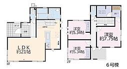 越谷市東大沢2丁目「コンサルティング4 課」　新築　全8棟