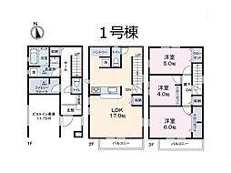 川口市元郷「コンサルティング2課」23−1期　新築　全2棟