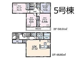 草加市柳島町「コンサルティング1課」8期　新築戸建　全10棟