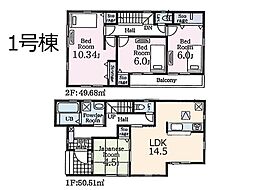 草加市柳島町「コンサルティング1課」8期　新築戸建　全10棟