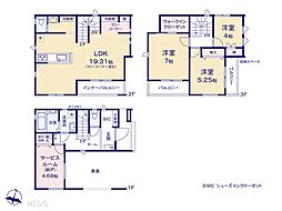 足立区大谷田「コンサルティング3課」2期　新築一戸建　全2棟