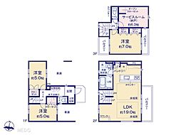 江戸川区北小岩8丁目　10期　新築一戸建て　全1棟