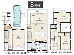 川口市芝中田「コンサルティング2課」17期　新築戸建　全3棟