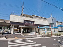 市川市大野町2丁目　土地