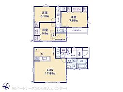 船橋市西習志野2丁目　新築一戸建て　全3棟