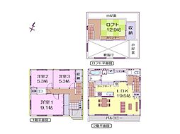 流山市木1丁目　新築一戸建て　全1棟