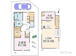 川口市戸塚東4丁目　中古一戸建て