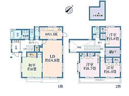柏市柏 中古一戸建て