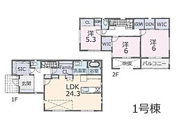 西初石2丁目 新築一戸建て 全5棟