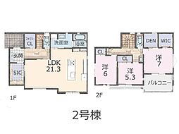 西初石2丁目 新築一戸建て 全5棟