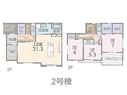 西初石2丁目 新築一戸建て 全5棟