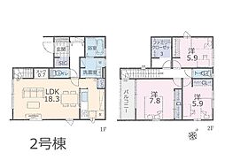柏市増尾3丁目　新築一戸建て　全8棟