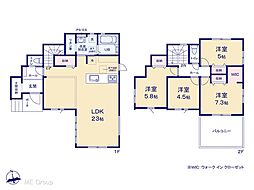 我孫子市つくし野5丁目　11期　新築一戸建て　全1棟
