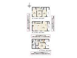 川口市西青木4丁目　13期　新築一戸建て　全3棟