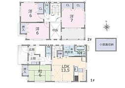 柏市八幡町 中古一戸建て