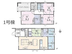 柏市十余二　新築一戸建て　全2棟 　1号棟
