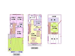 流山市野々下5丁目　新築一戸建て　全3棟