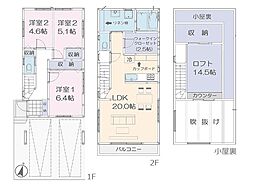 流山市野々下5丁目　新築一戸建て　全3棟