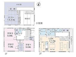 流山市野々下5丁目　新築一戸建て　全3棟