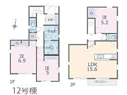 葛飾区西水元2丁目　1期　新築一戸建て　全18棟