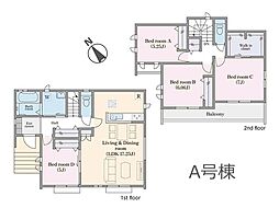 松戸市常盤平双葉町　新築一戸建て　全2棟
