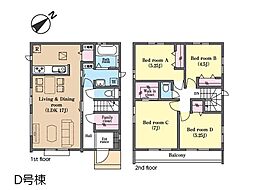 松戸市仲井町3丁目　新築一戸建て　全3棟