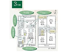 足立区南花畑4丁目　2期　新築一戸建て　全2棟