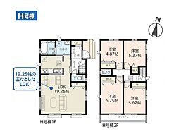 草加市瀬崎7丁目　5期　新築一戸建て　全8棟