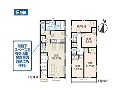 草加市瀬崎7丁目　5期　新築一戸建て　全8棟
