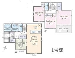 柏市酒井根5丁目　第1期　新築一戸建て 全3棟