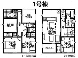 川口市東内野　第15　新築一戸建て　全2棟