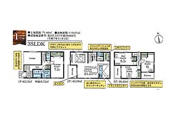 江戸川区南葛西3丁目　新築一戸建て　全2棟