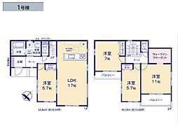 野田市桜台　5期　新築一戸建て　全1棟