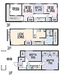 足立区西新井3丁目　14期　新築一戸建て