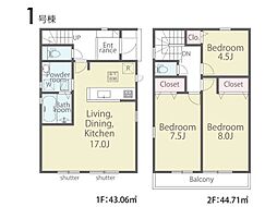野田市七光台　24−1期　新築一戸建て　全5棟