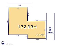 松戸市西馬橋3丁目　15期　土地　全1区画