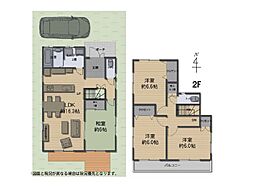 柏市南逆井4丁目　中古一戸建て