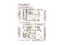 江戸川区平井1丁目　8期　新築一戸建て　全2棟