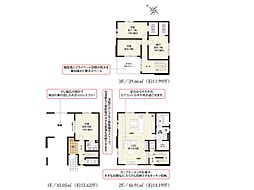 江戸川区平井1丁目　8期　新築一戸建て　全2棟