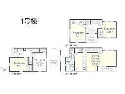 川口市前川2丁目　第1期　新築一戸建て　全4棟