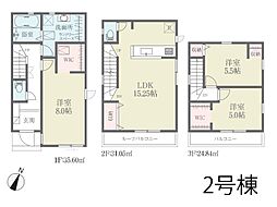 船橋市夏見2丁目　第2期　新築一戸建て　全2棟