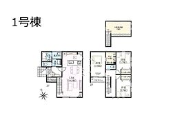 我孫子市中峠　2期　新築一戸建て　全3棟