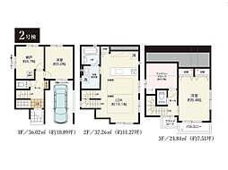 足立区青井3丁目　10期　新築一戸建て　全2棟