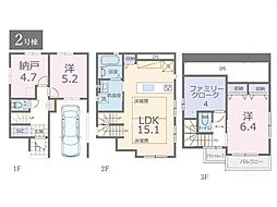 足立区青井3丁目　10期　新築一戸建て　全2棟