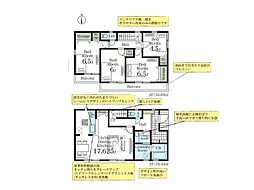松戸市常盤平3丁目　3期　新築一戸建て　全3棟