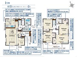 草加市新善町　新築一戸建て　全8棟